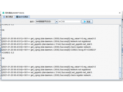 為什么網(wǎng)關(guān)4G無法上網(wǎng)？如何定位問題？