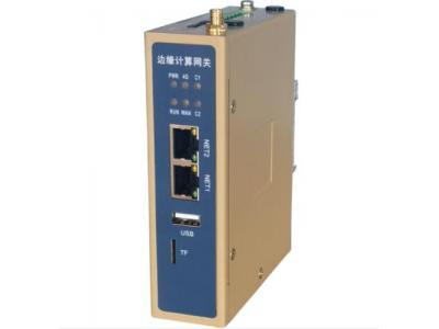 物聯(lián)網(wǎng)設(shè)備的新領(lǐng)域！邊緣是新的物聯(lián)網(wǎng)網(wǎng)關(guān)嗎？